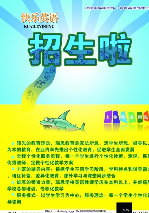 Gelitz电子工程学位证书